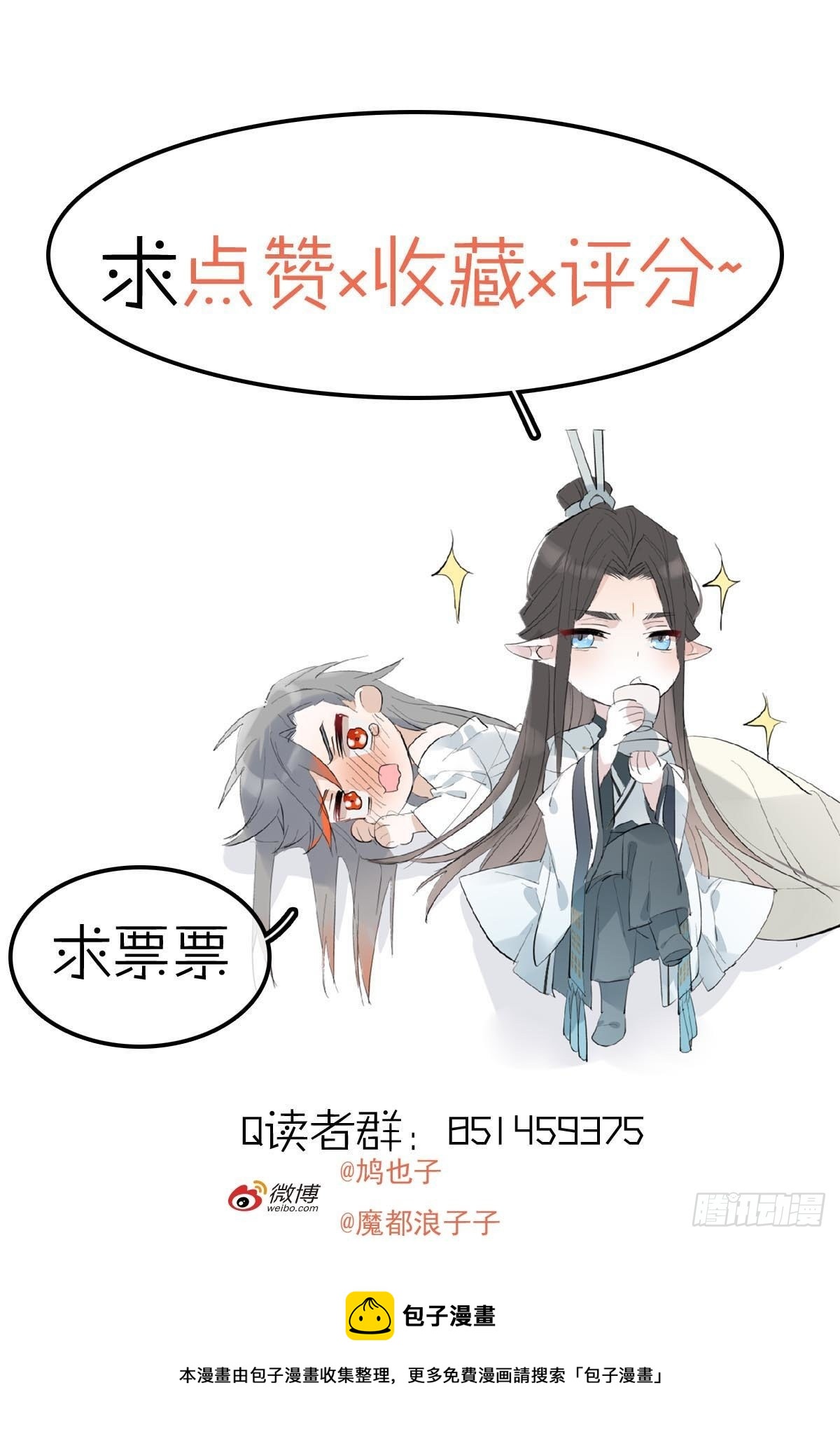 19 去地狱问我41