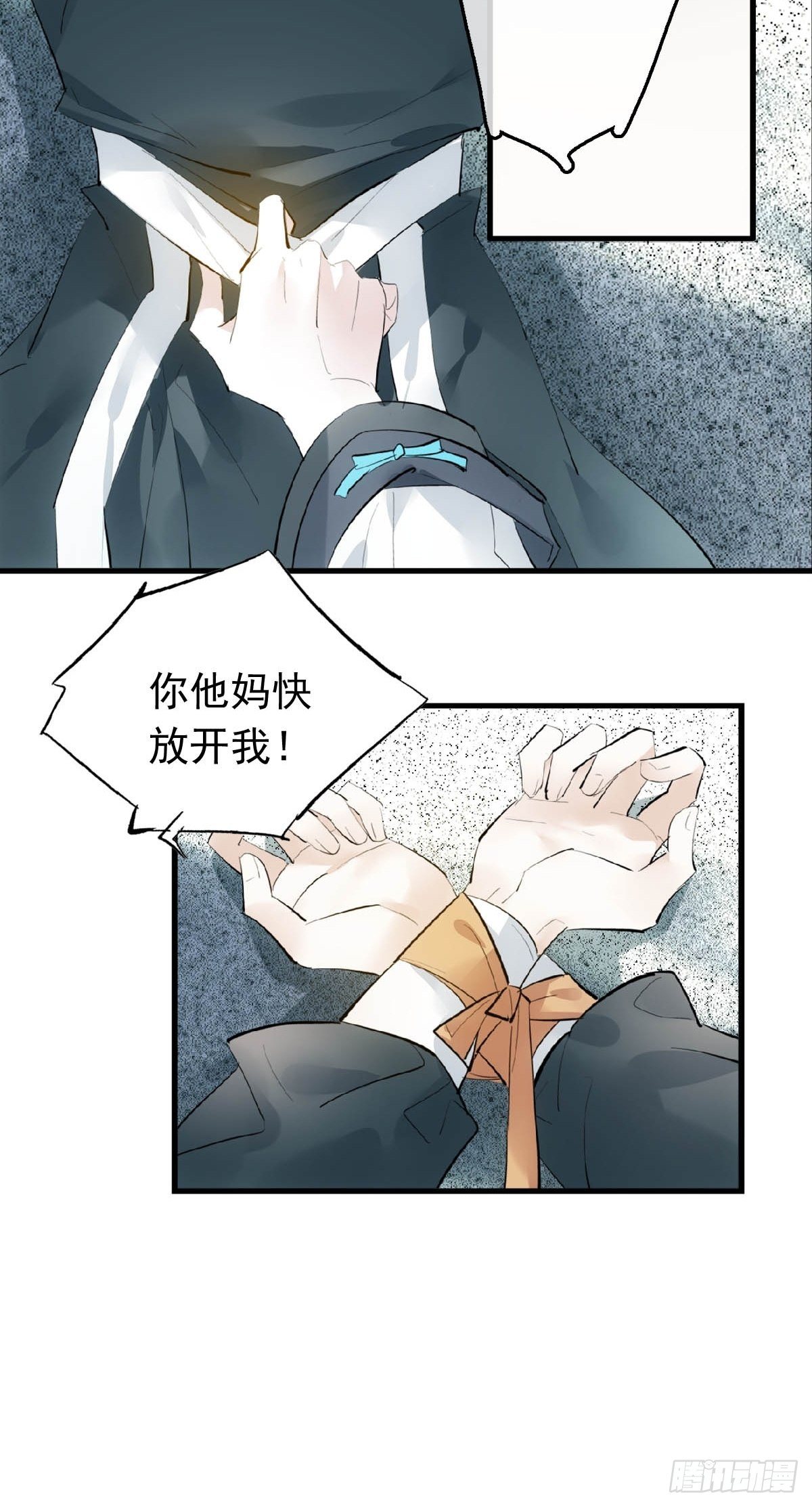 15 借酒乱性6
