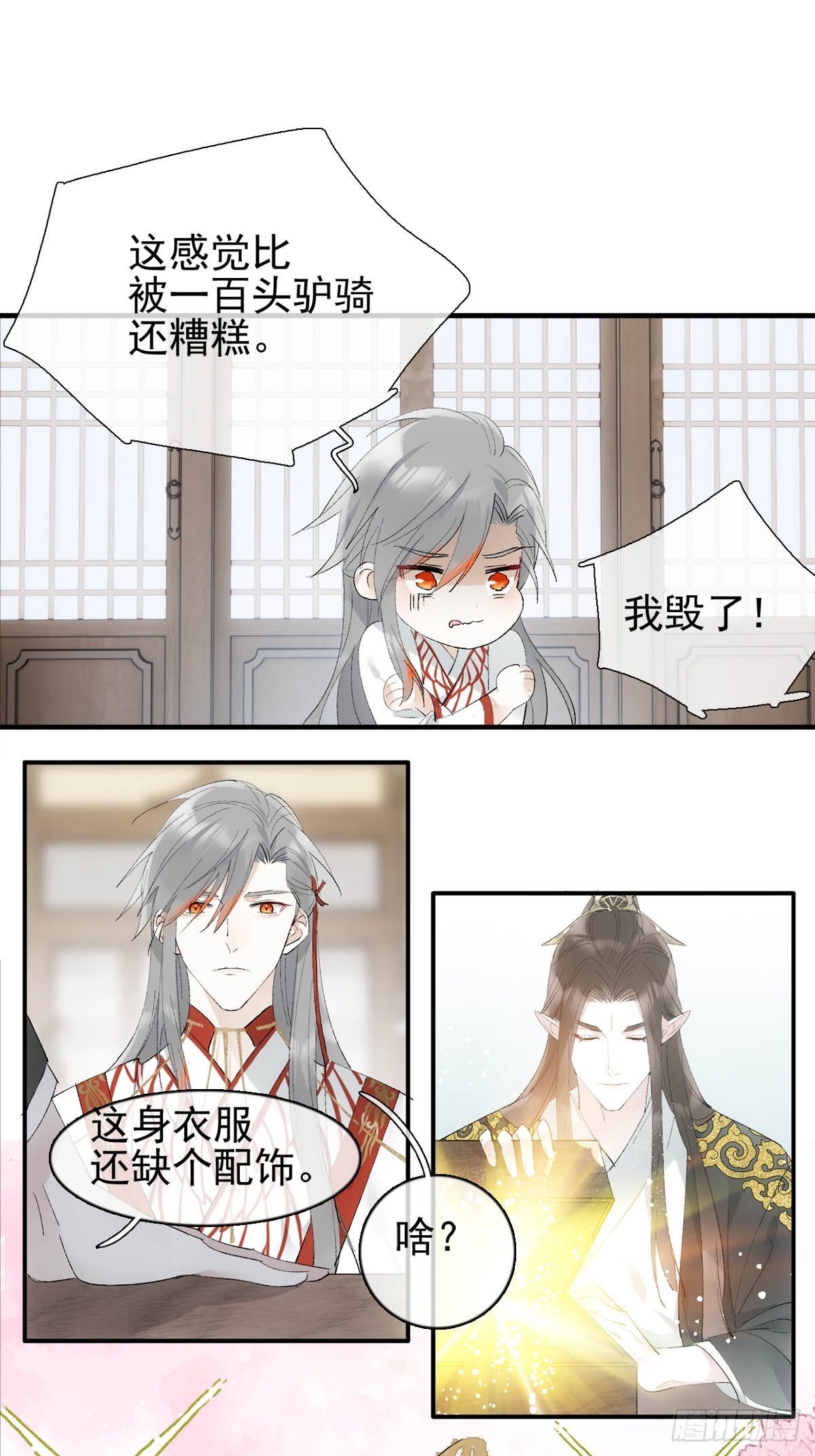 36 惊变25