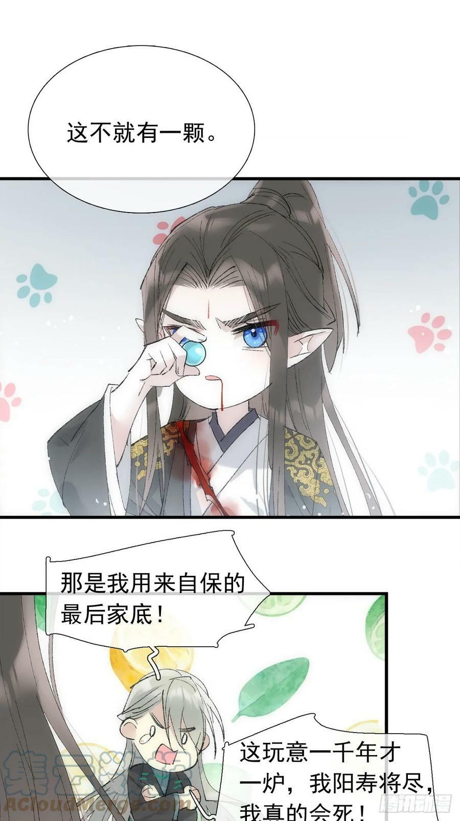 58 各自的决意12