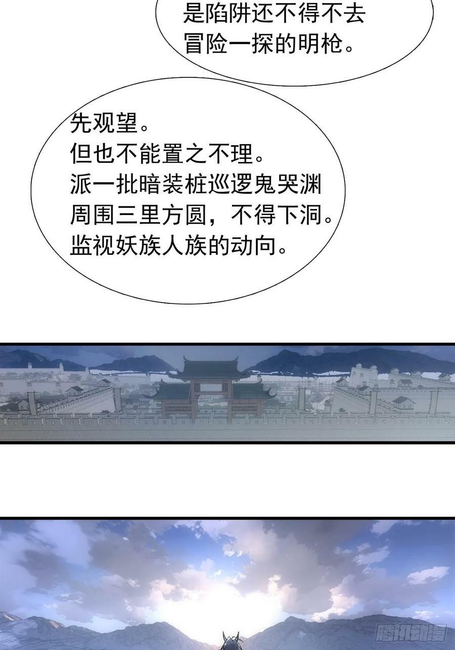 58 各自的决意32