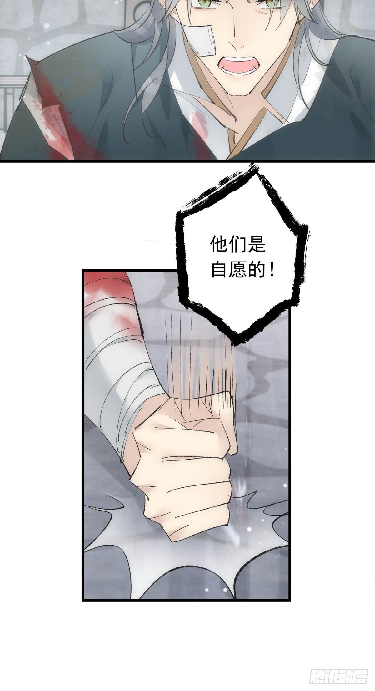 40 针锋相对27