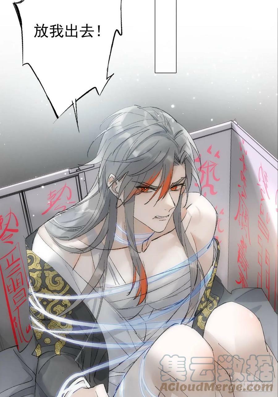60 摄魂箱30