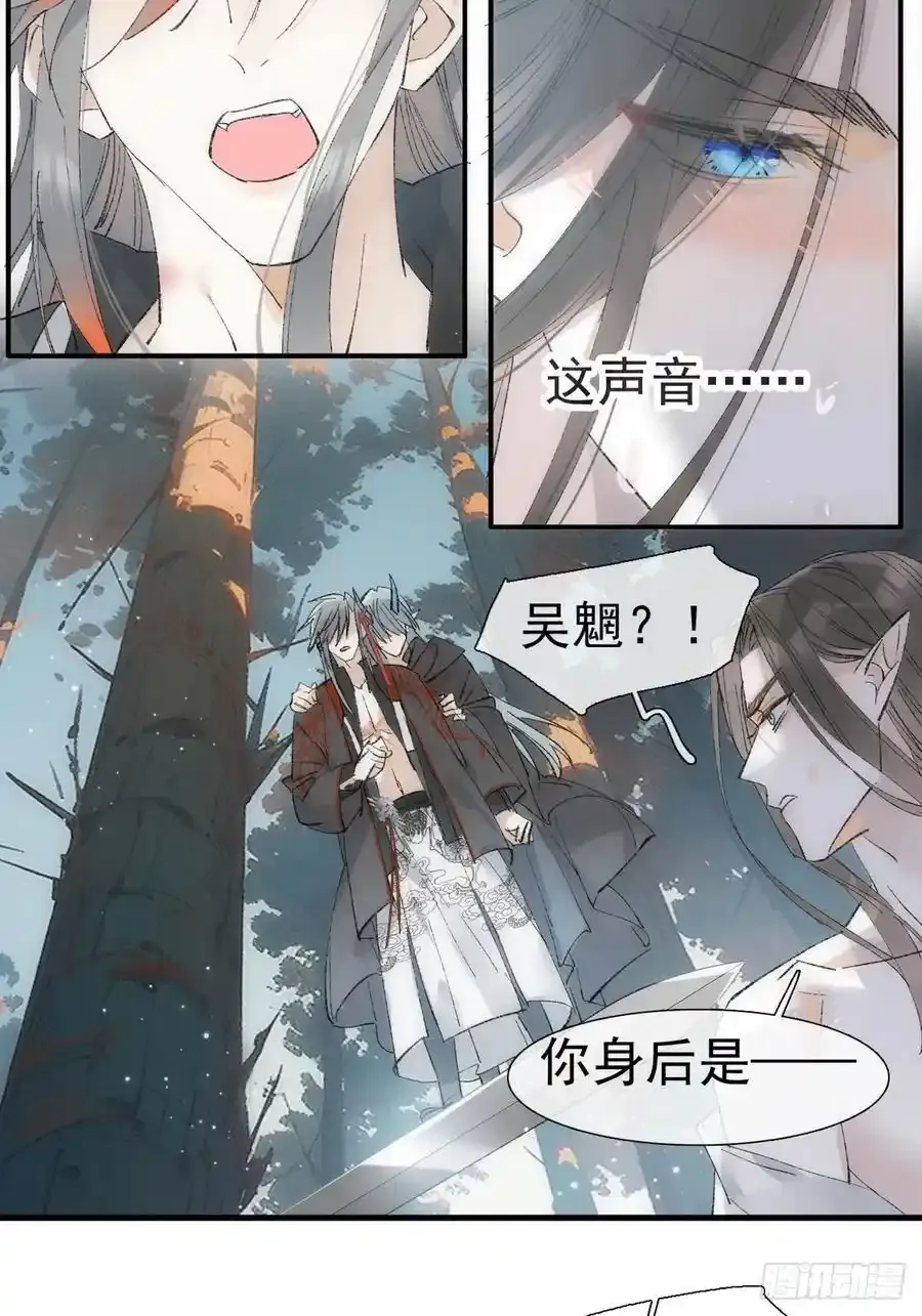 72 魔尊归来（下）10