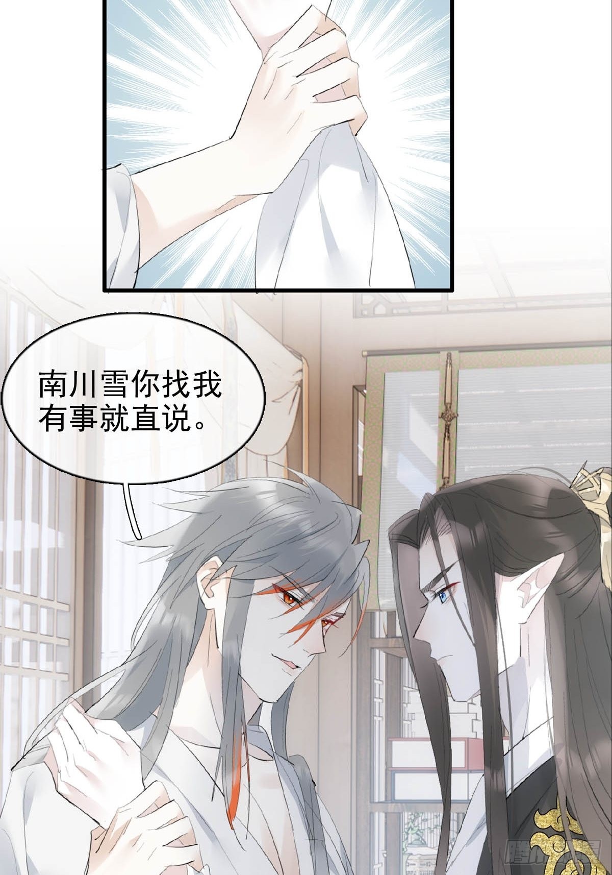 31 色诱36