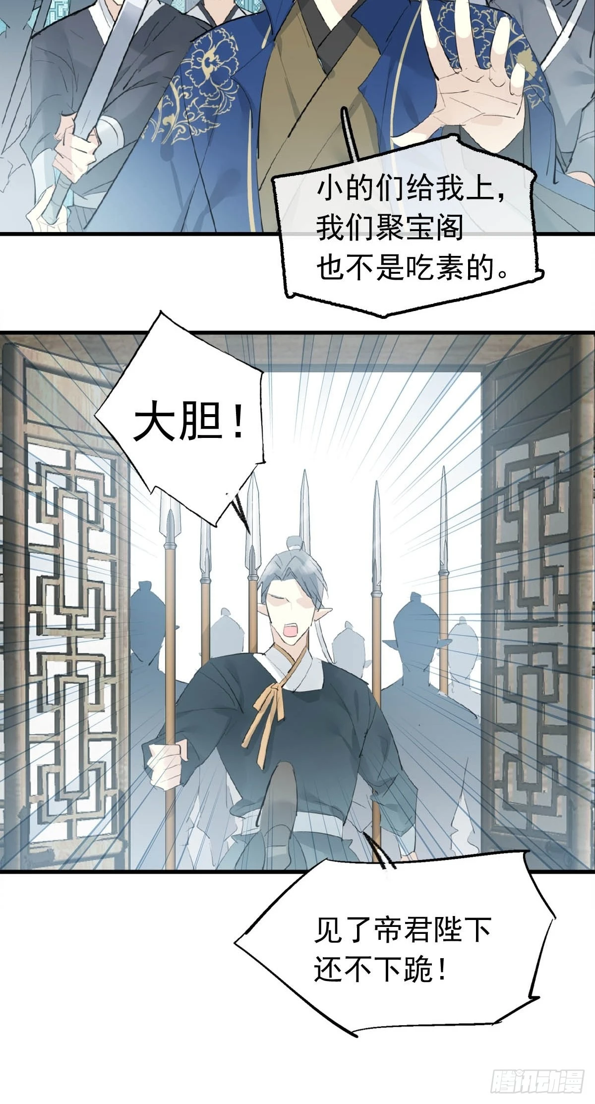 28 魔奴9