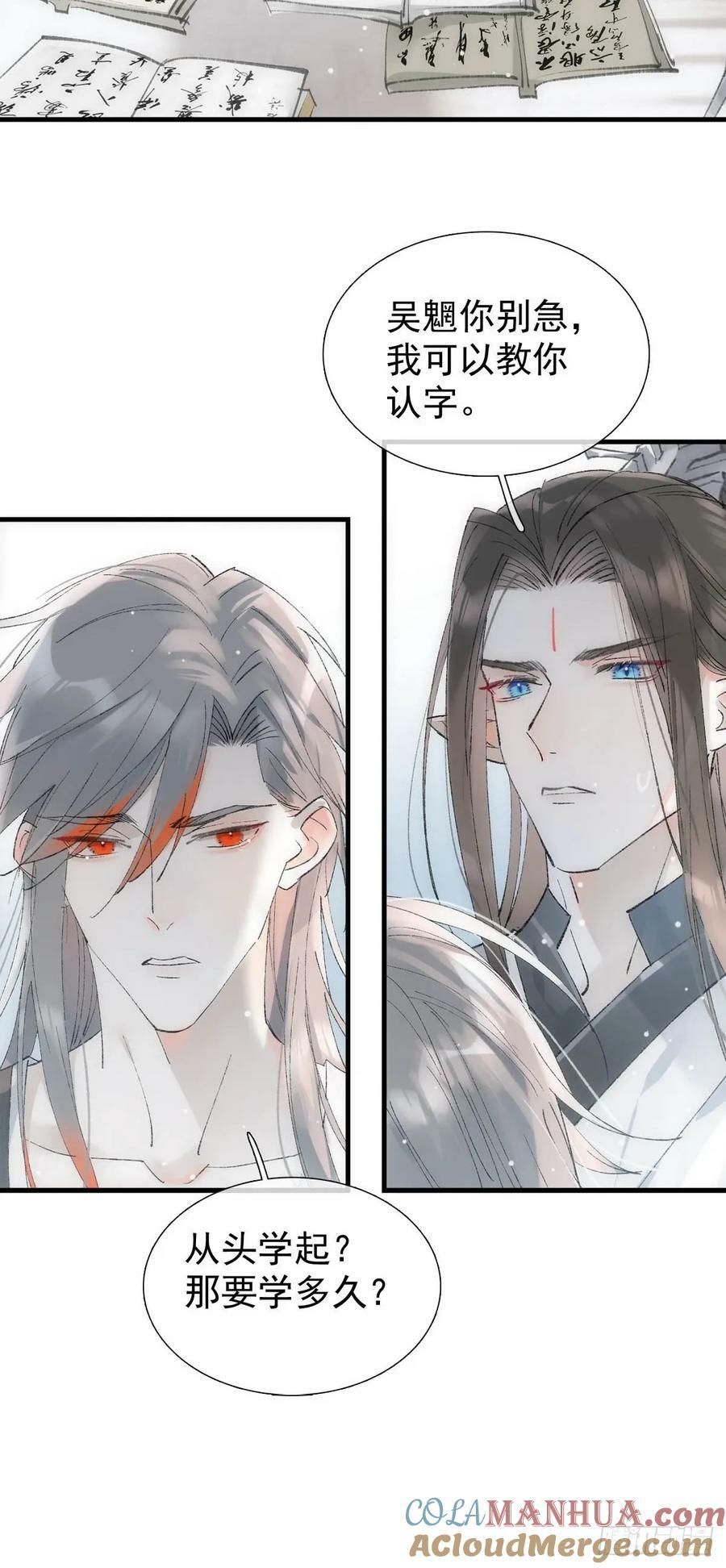 65 闹书房36