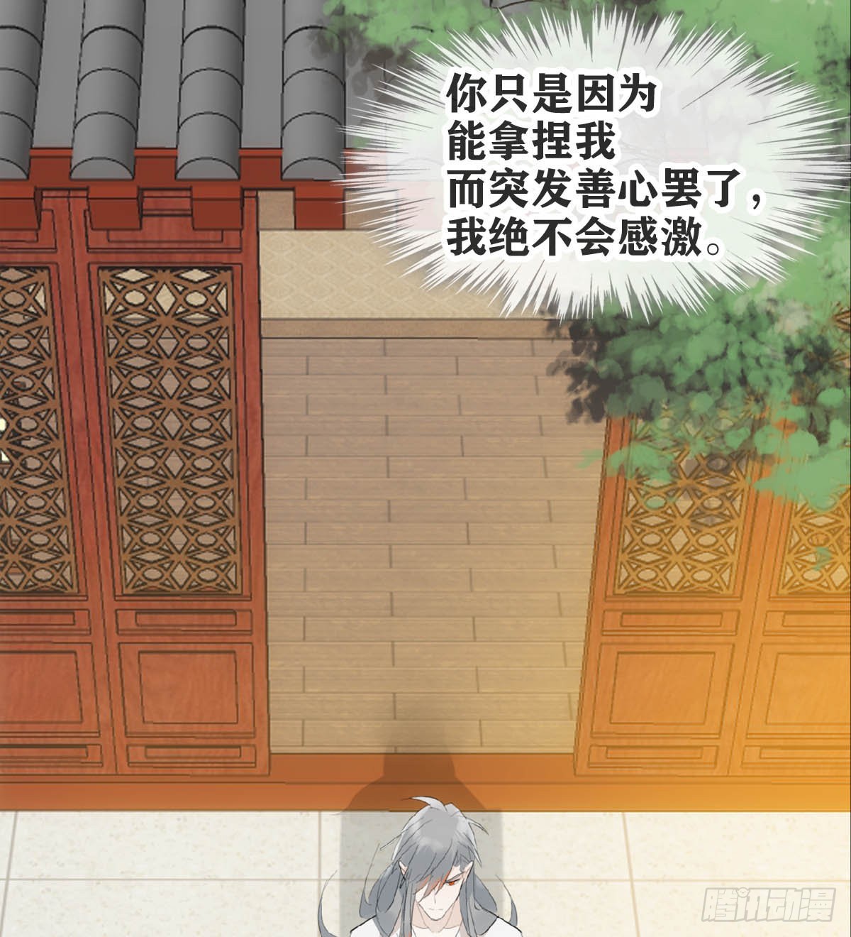 25 内伤39