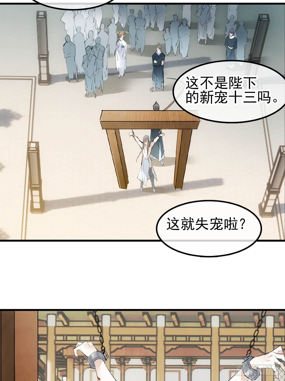 07 鞭子与药26
