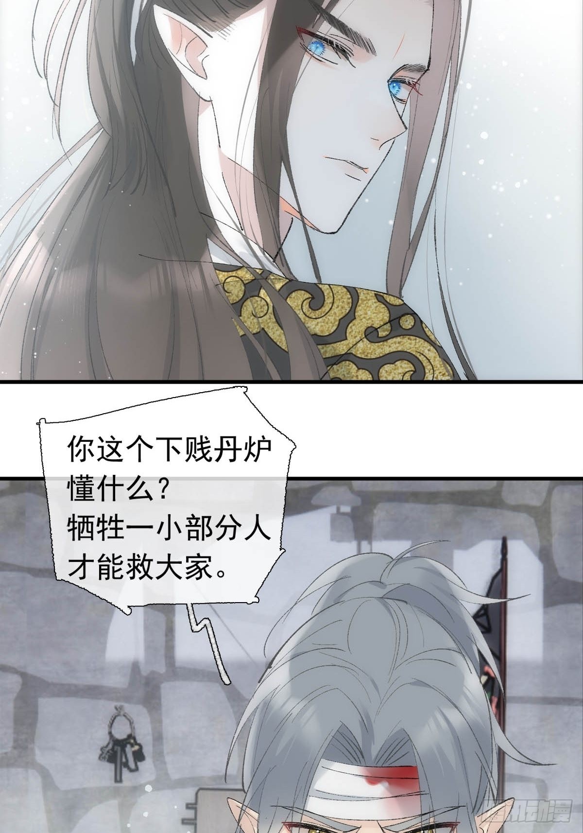 40 针锋相对26