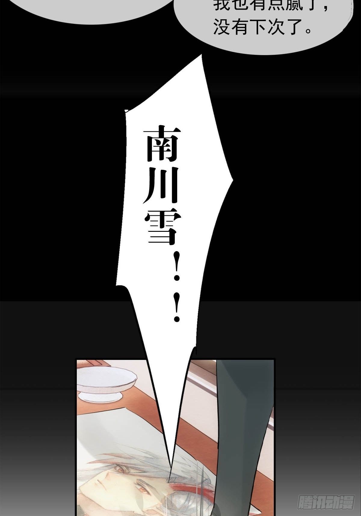 09 伺候我33