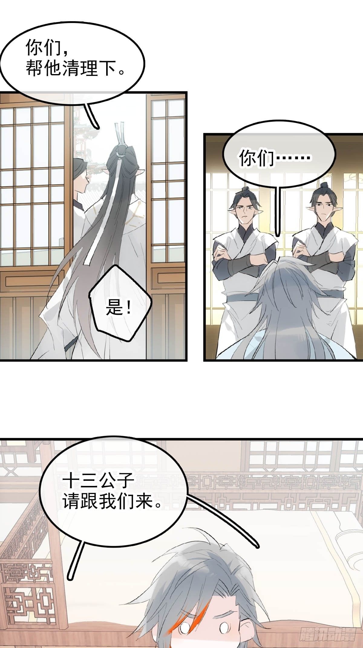 01 重生40