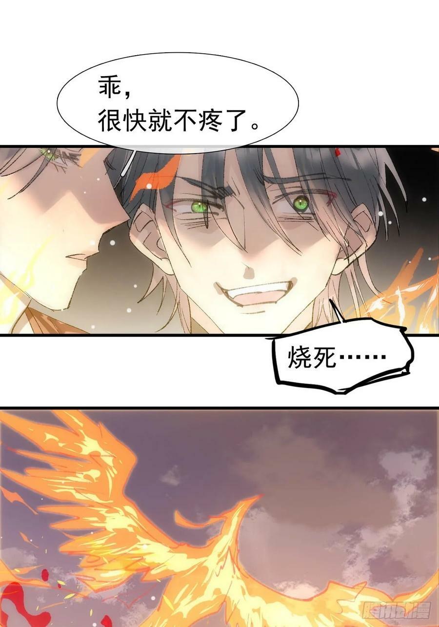 74 if结局1——下 重生32