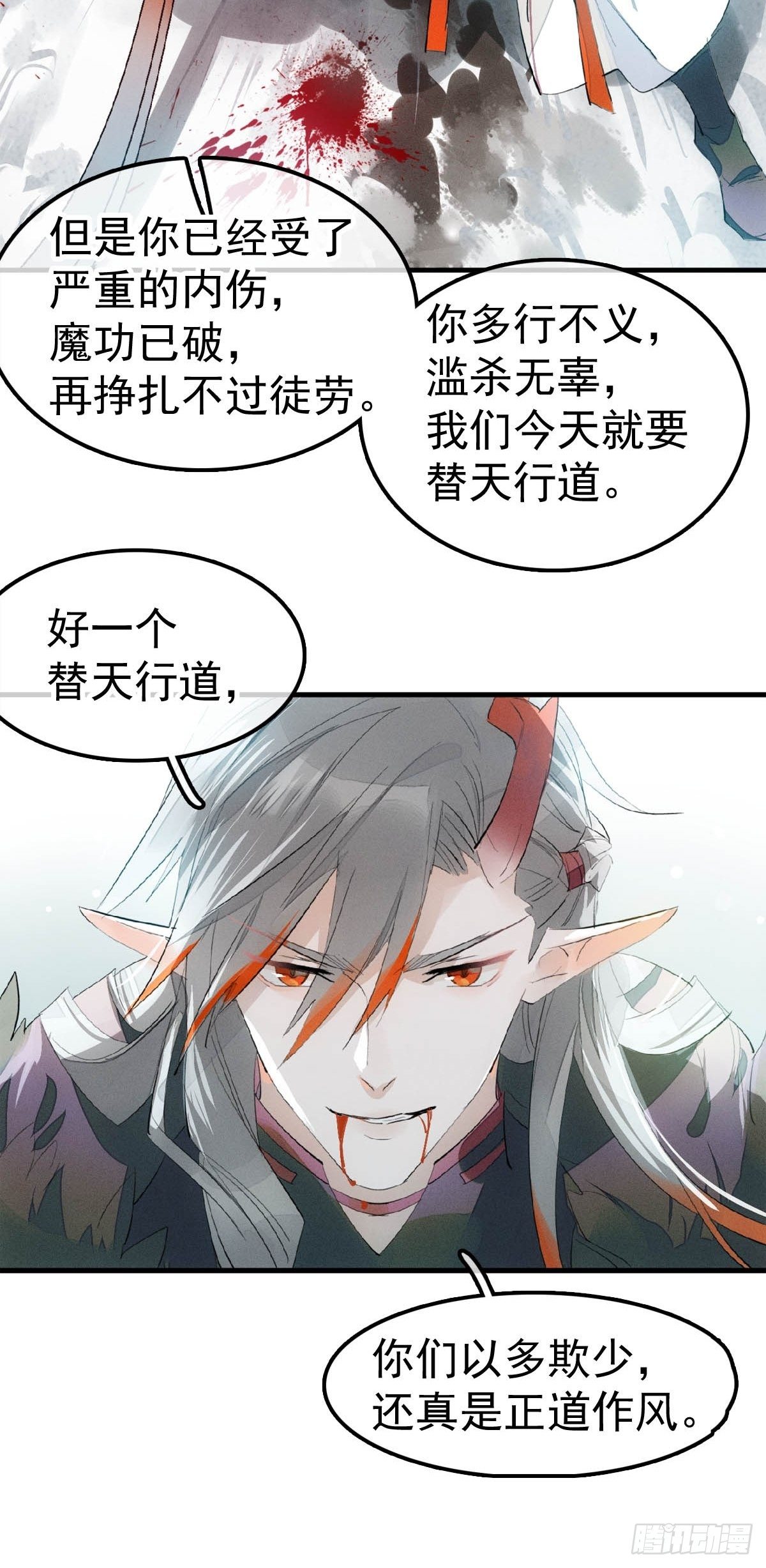 01 重生11
