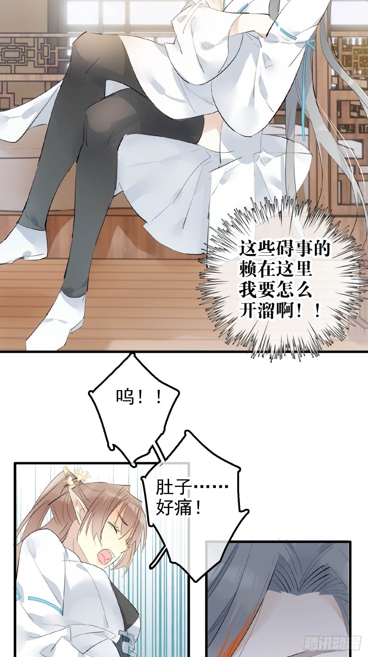 06 构陷26