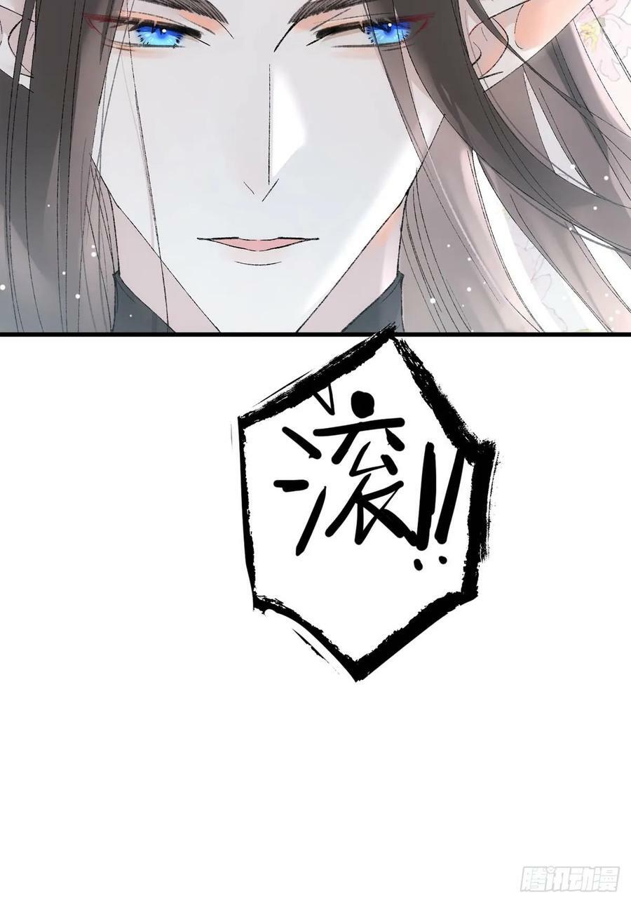 63 修炼29