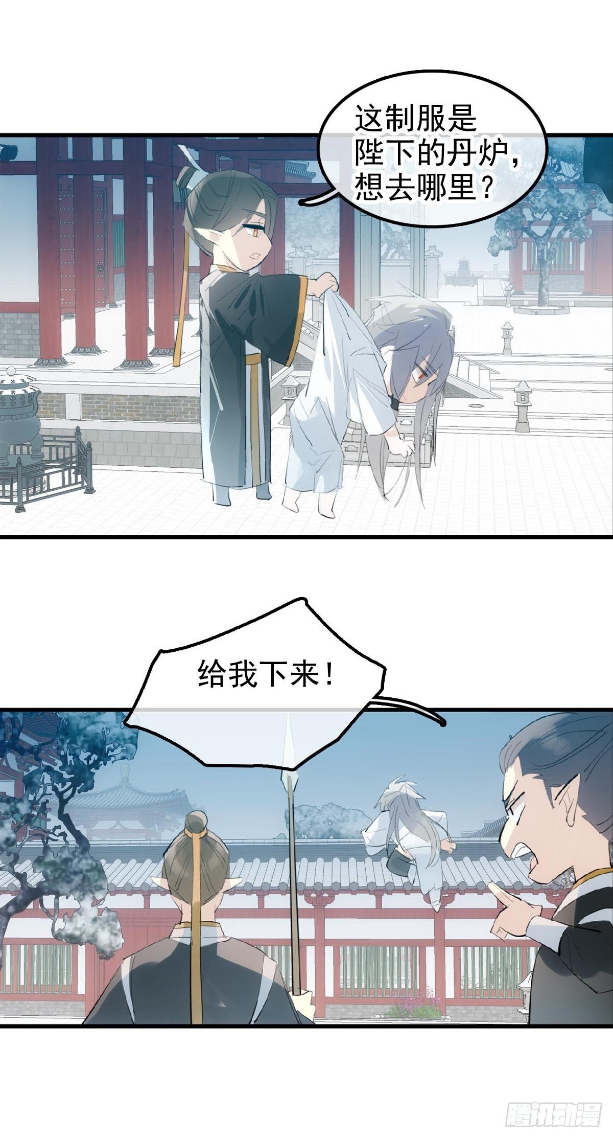 02 第十三个丹炉39