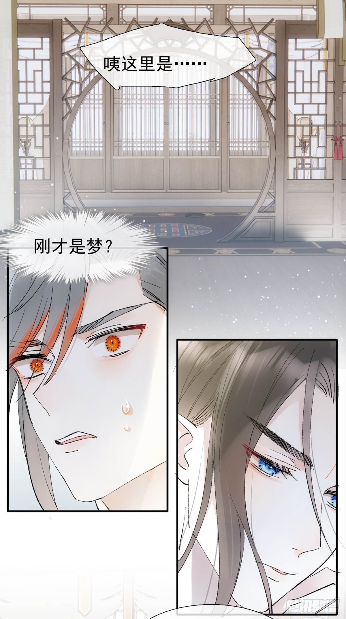 番外下——三胎妈的逆袭23
