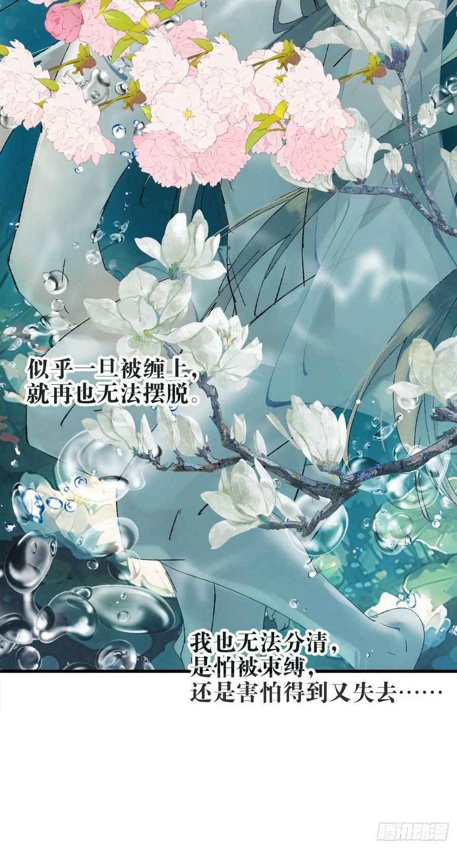 62 夫君？夫君！7