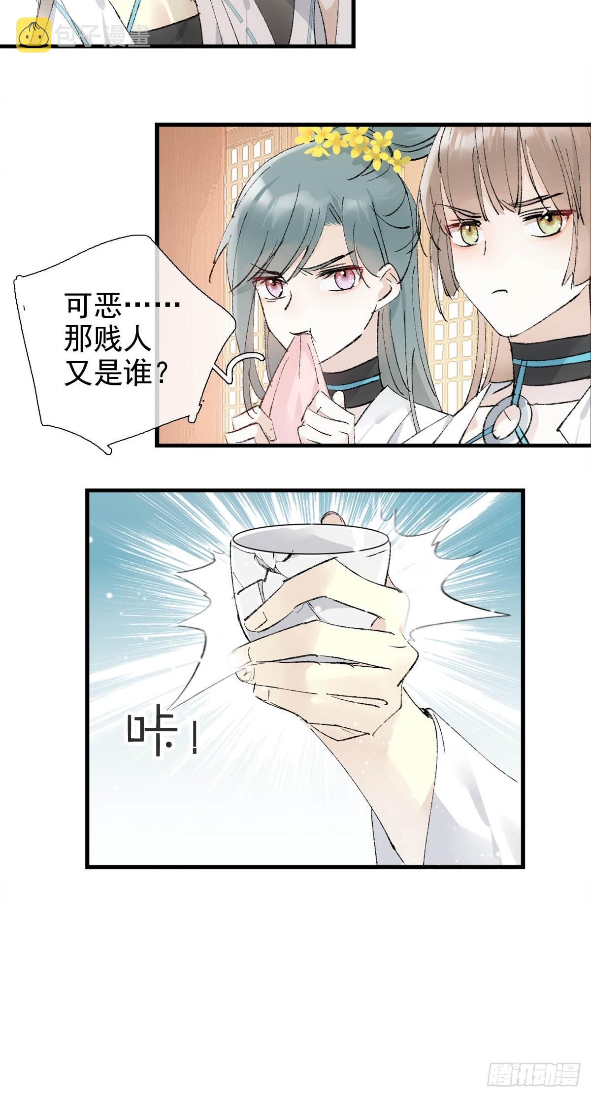 44 左右为男7