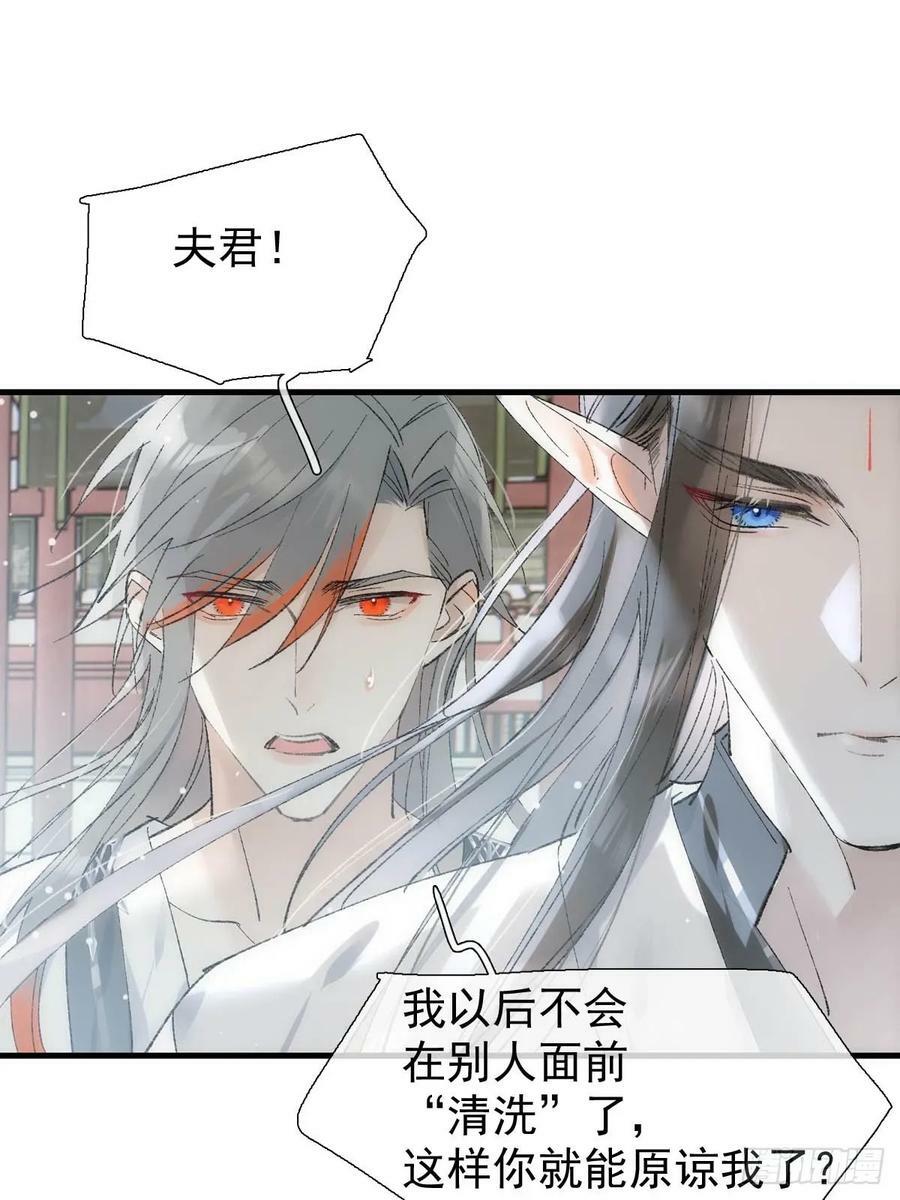65 闹书房20