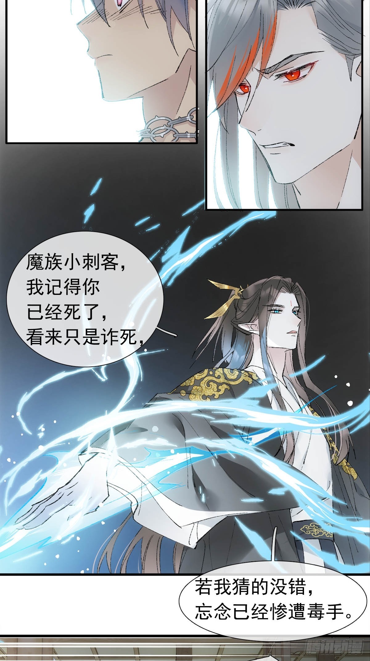 51 破绽32