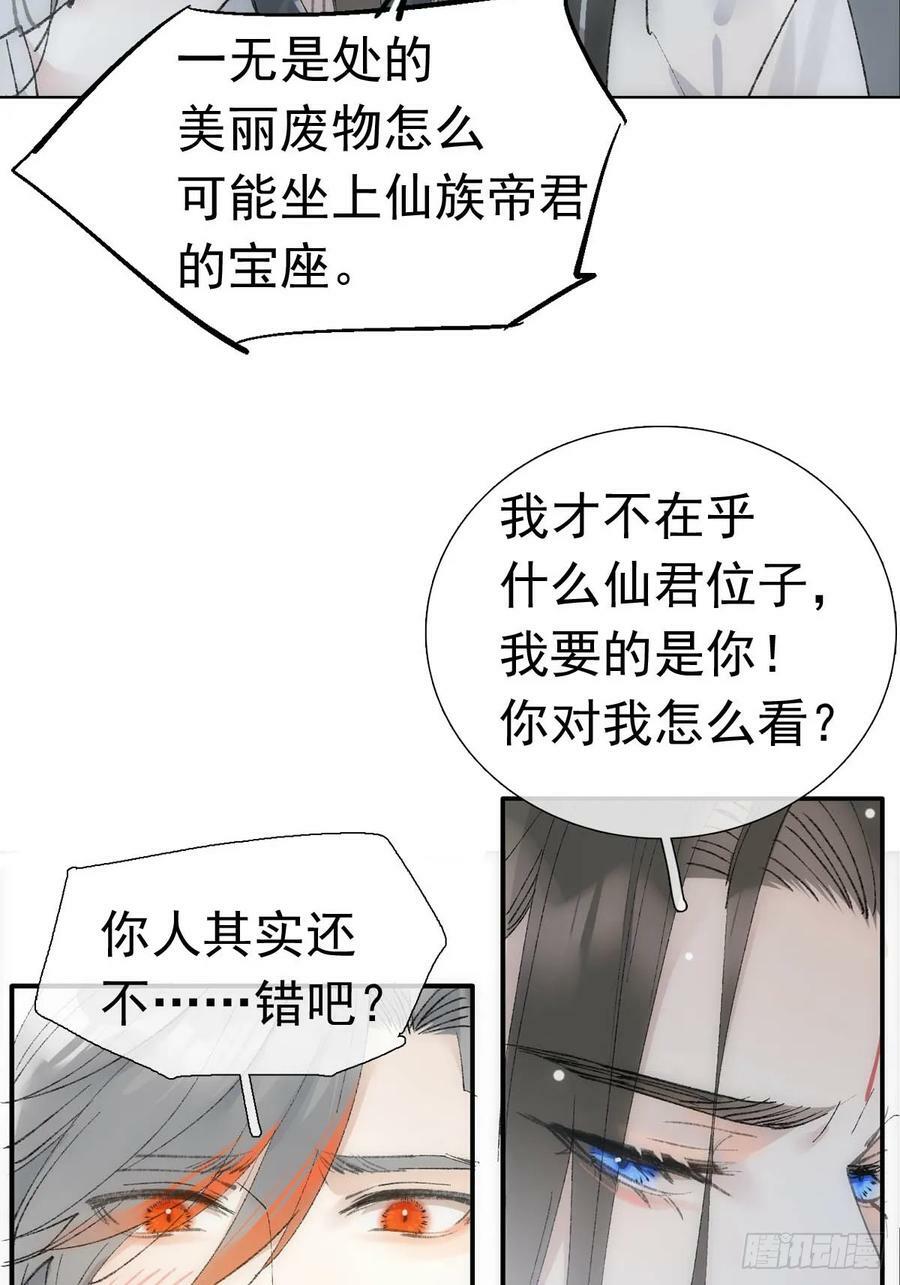 69 撒娇19