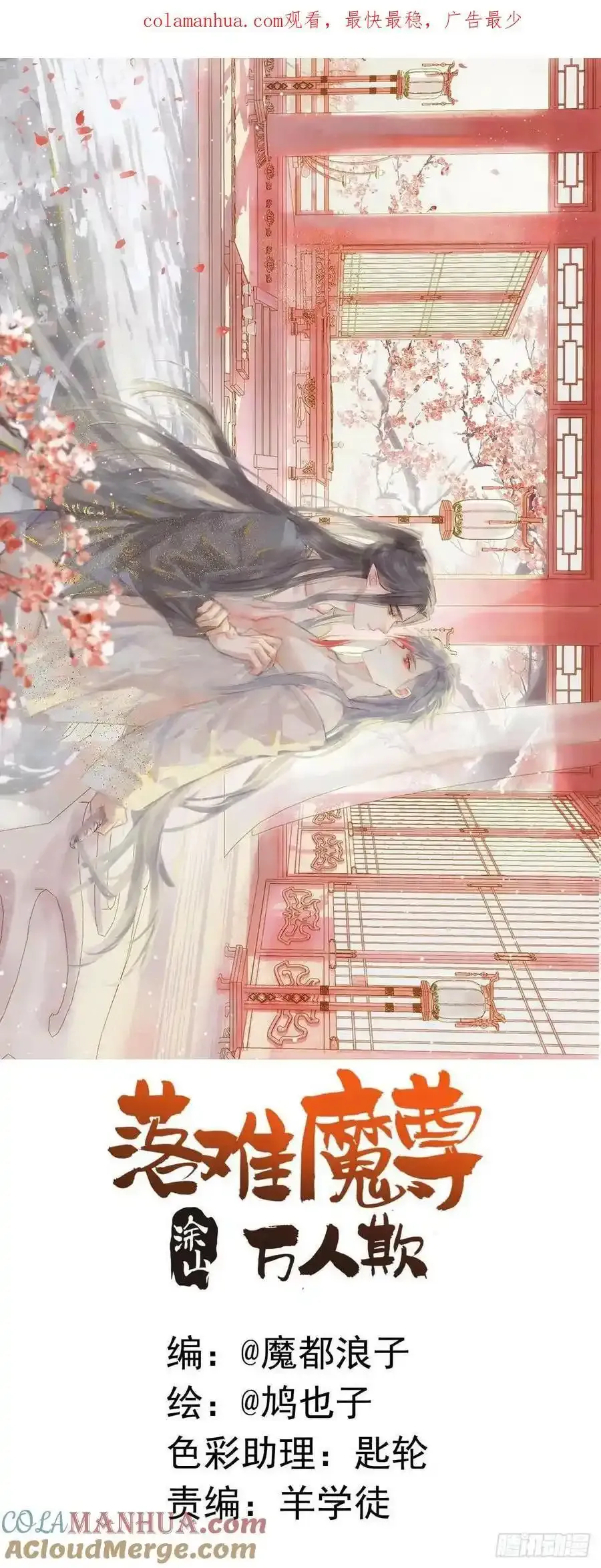 67 变强的代价0