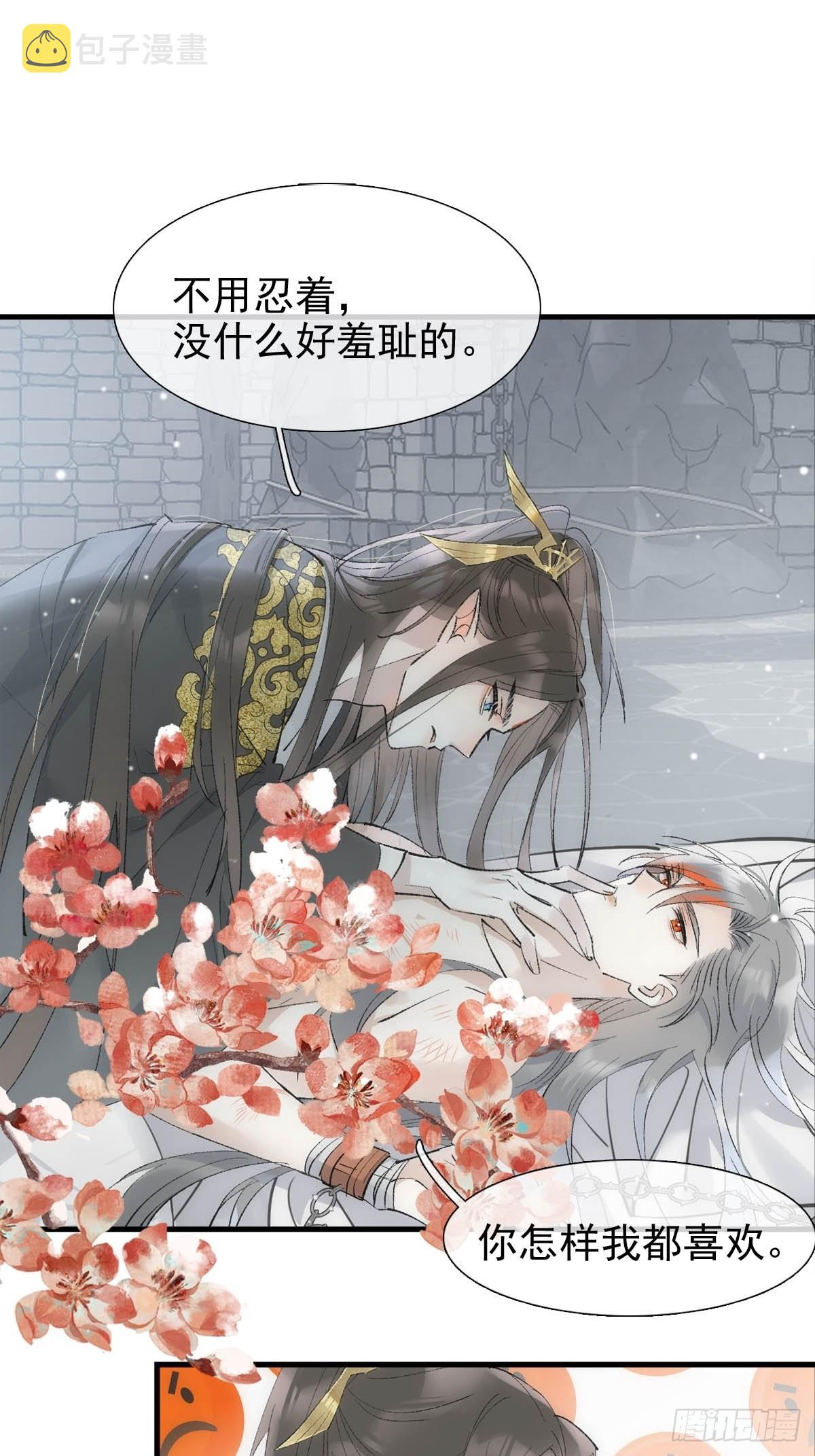 43 你终于笑了29