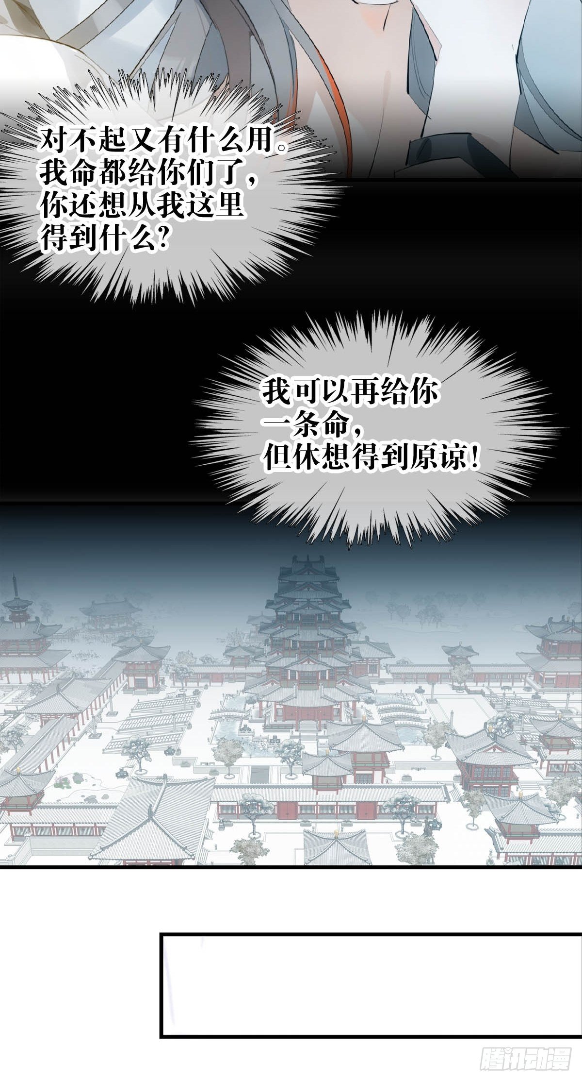 05 同居与同谋30
