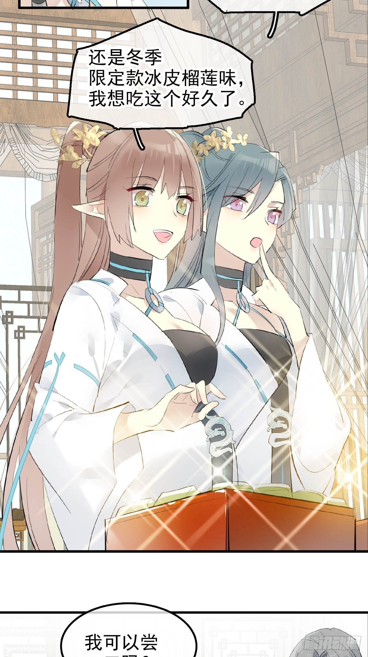 06 构陷23