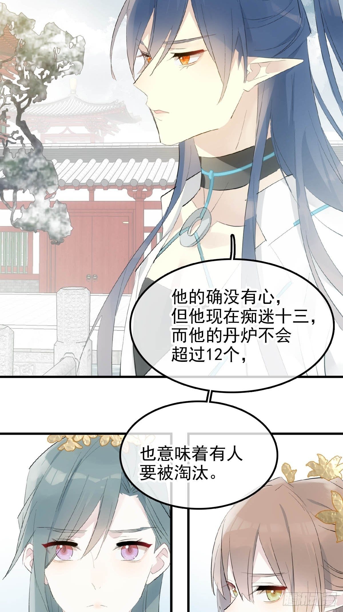05 同居与同谋35