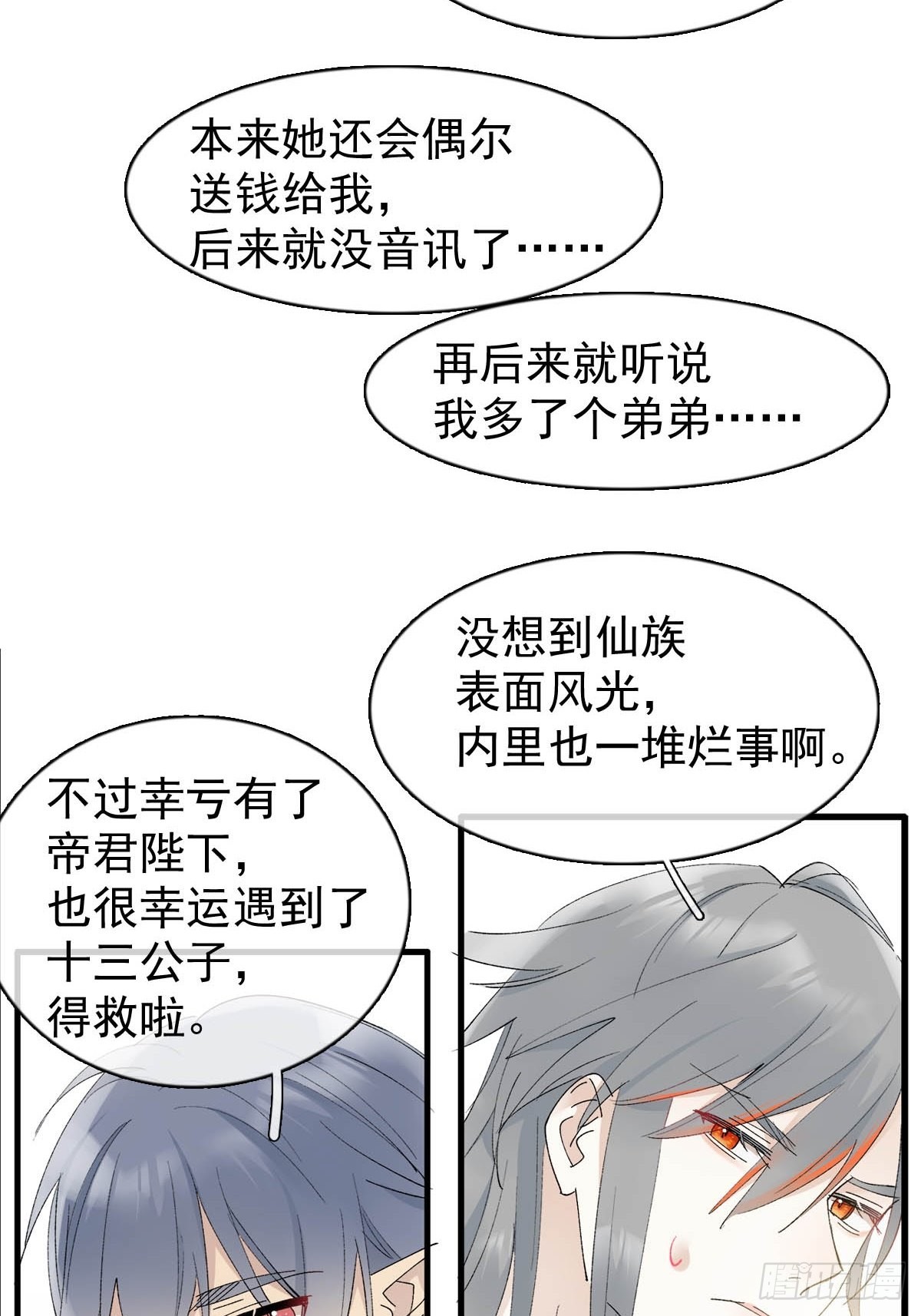 34 你喜欢什么颜色42