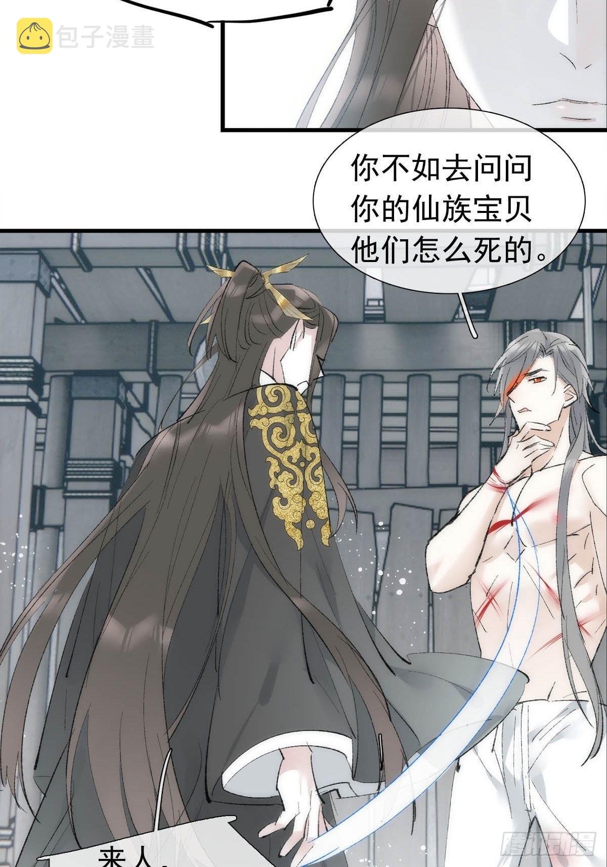 40 针锋相对17