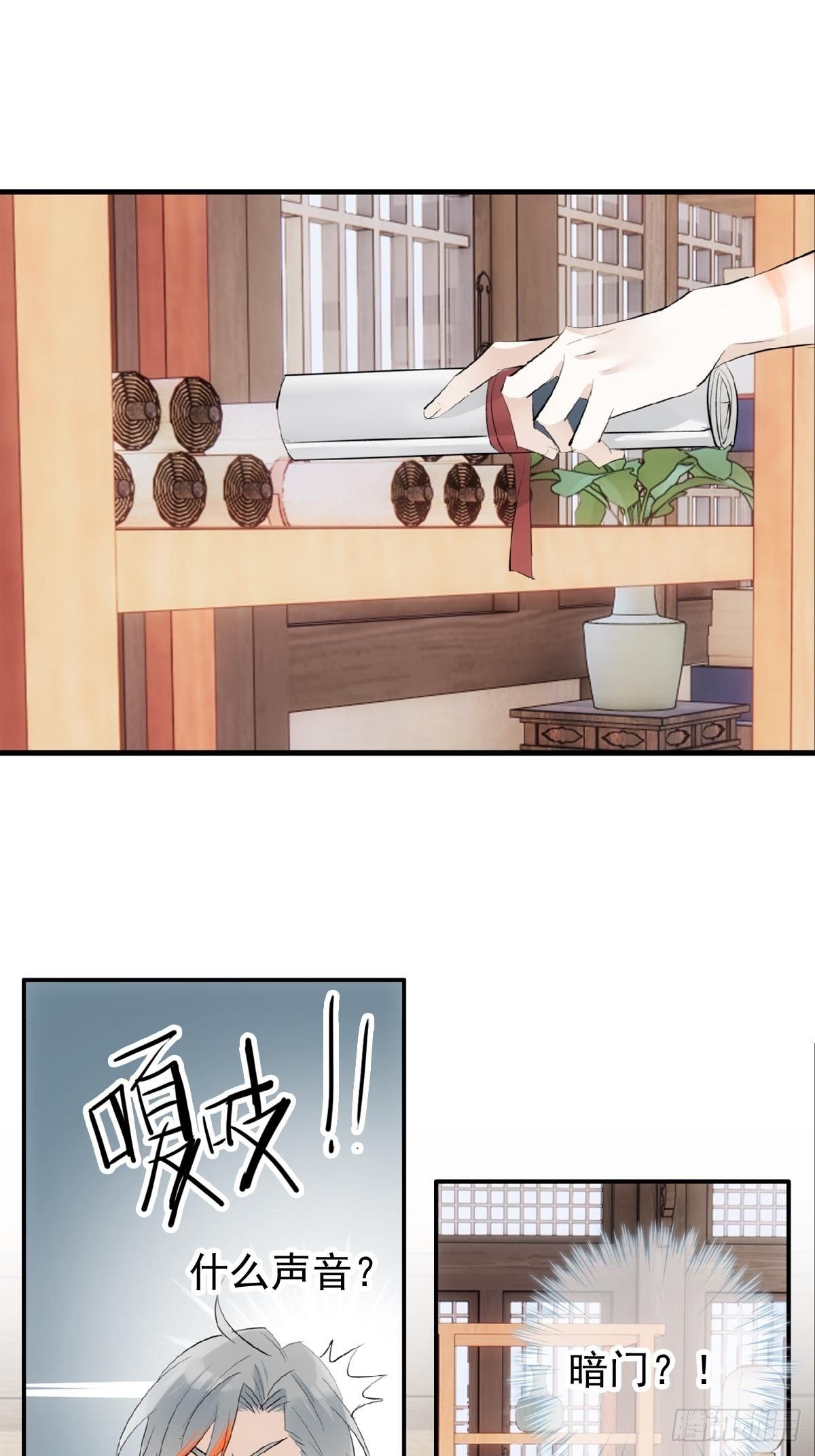 11 肉偿25