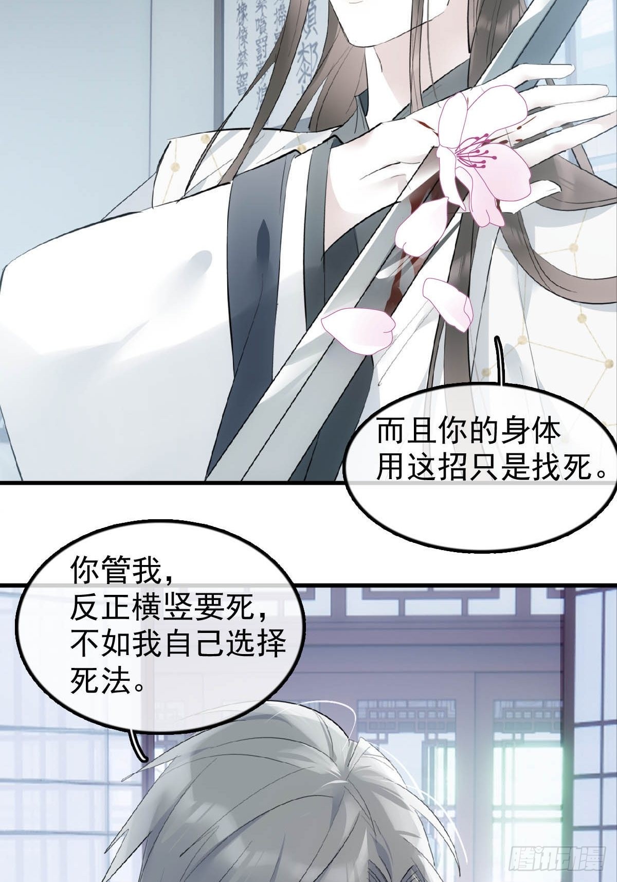 19 去地狱问我31
