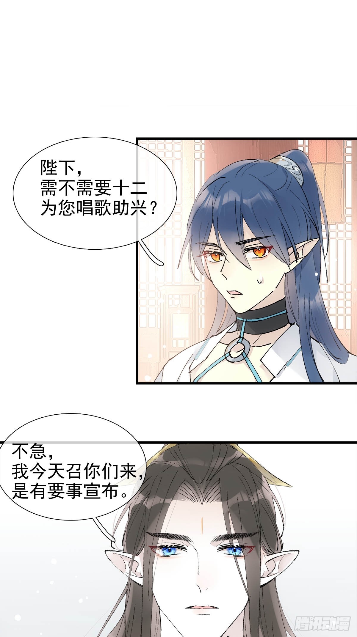 44 左右为男11