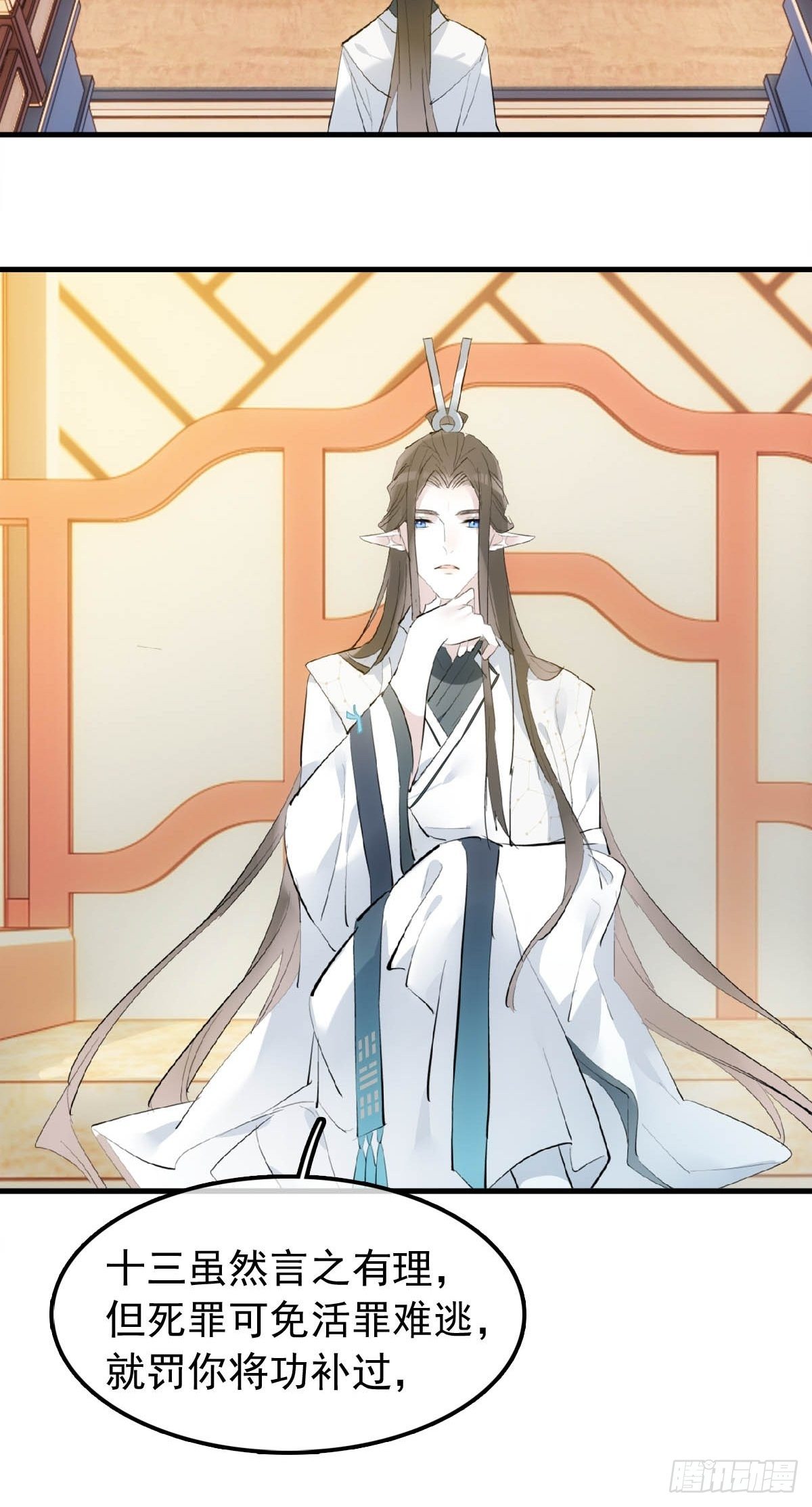 07 鞭子与药19