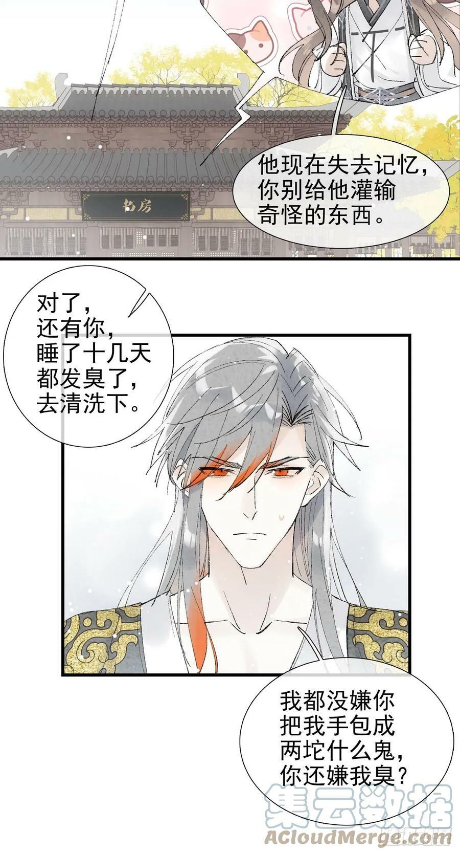 61 清洗12