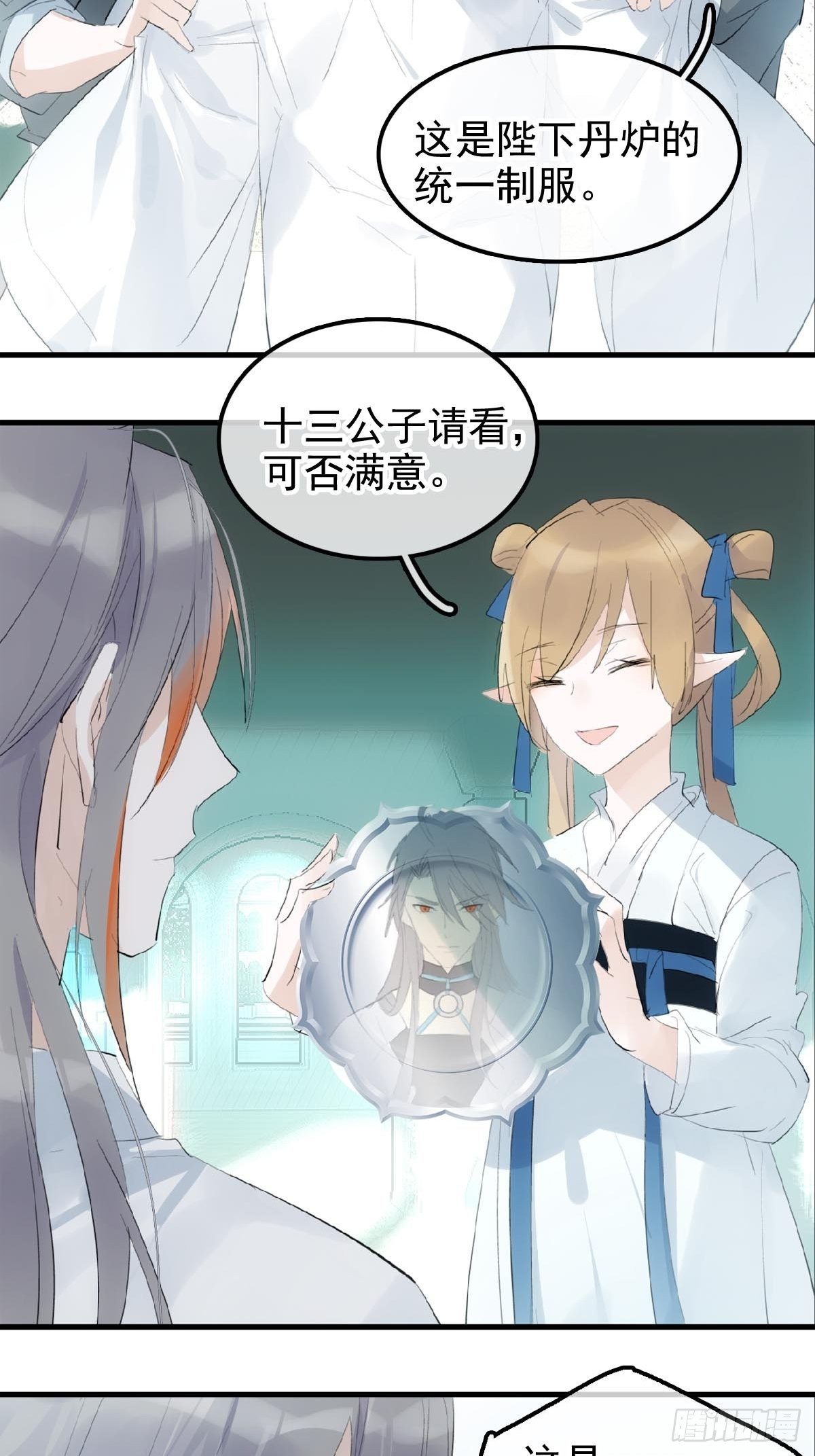 02 第十三个丹炉5