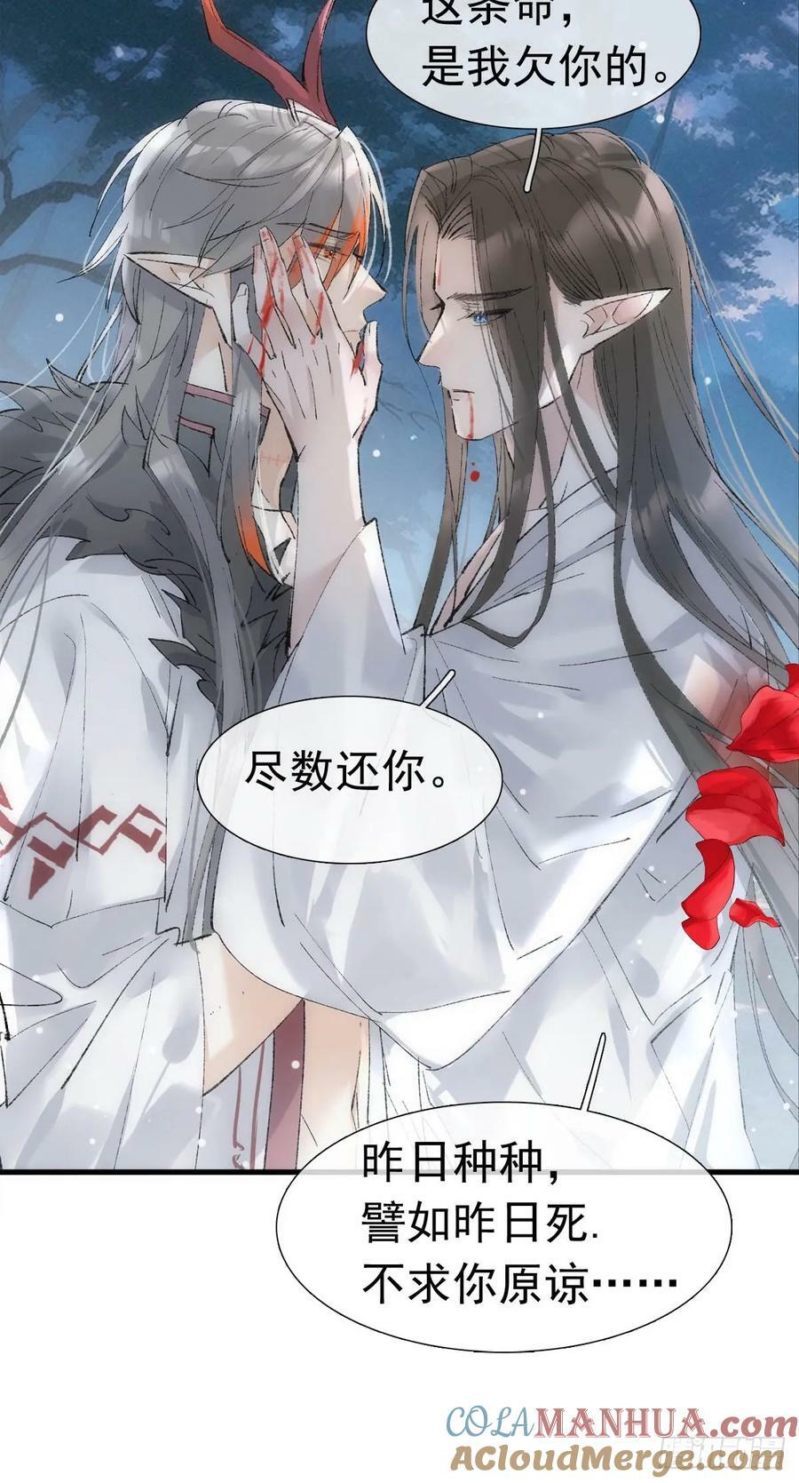 73 结局1-上 证道3