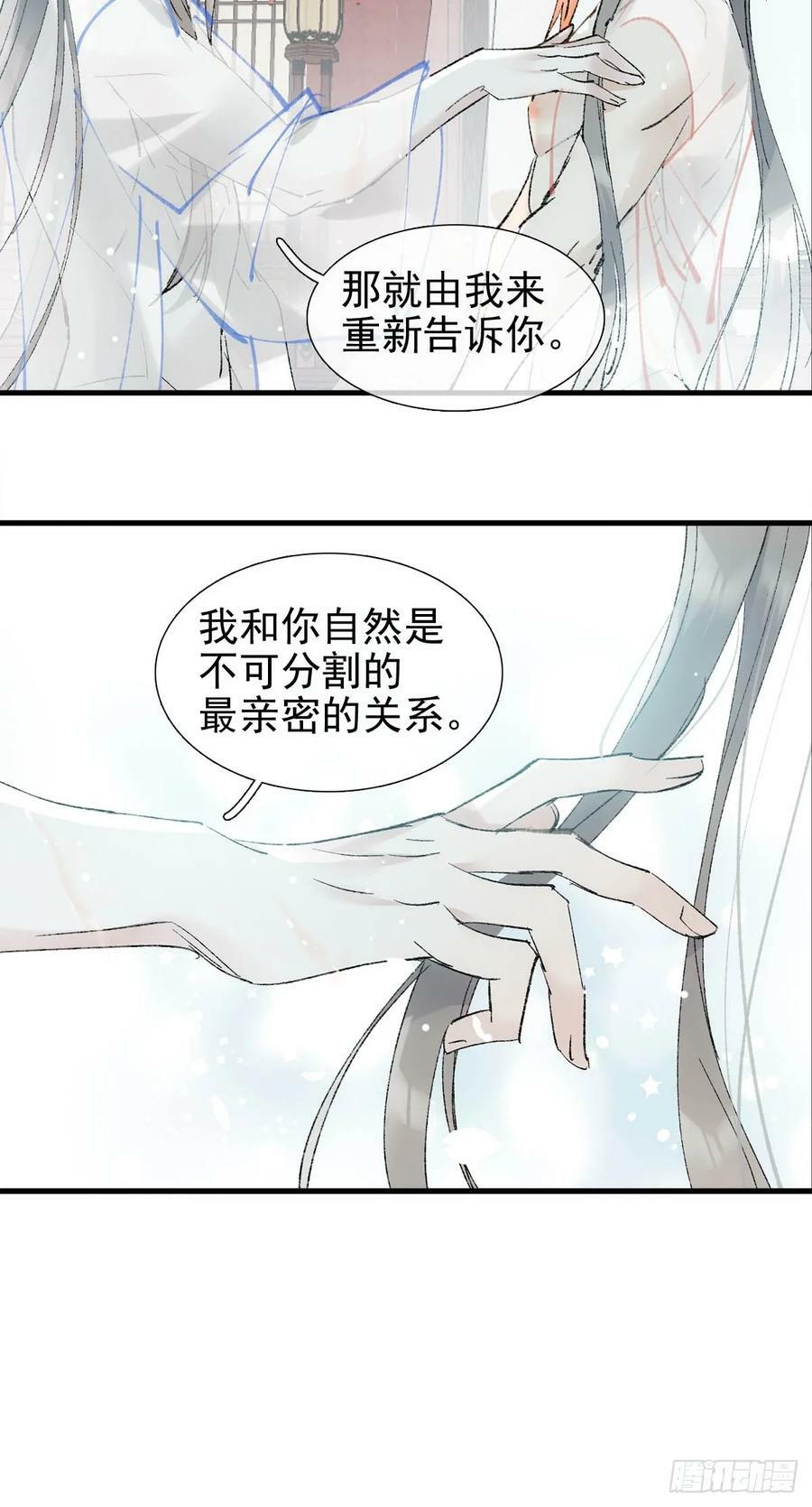62 夫君？夫君！13