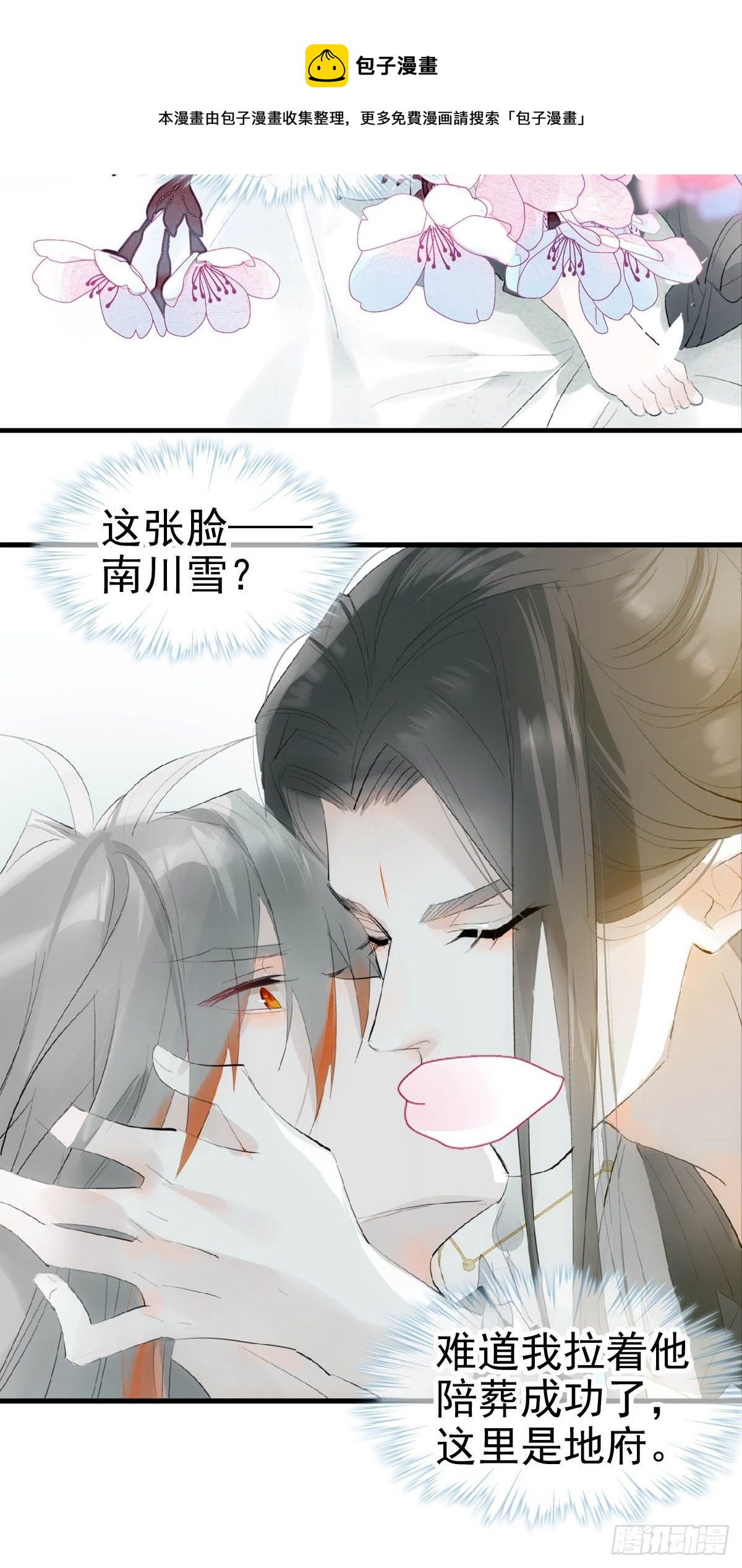 01 重生27