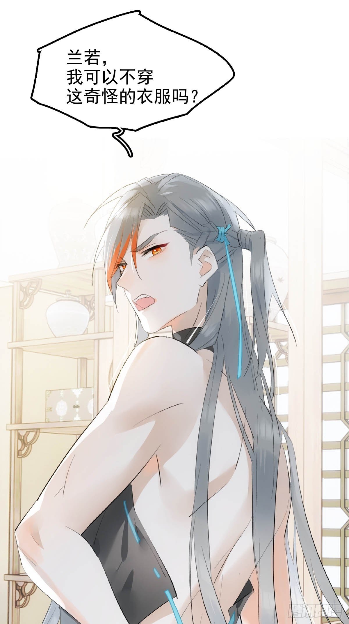 06 构陷10