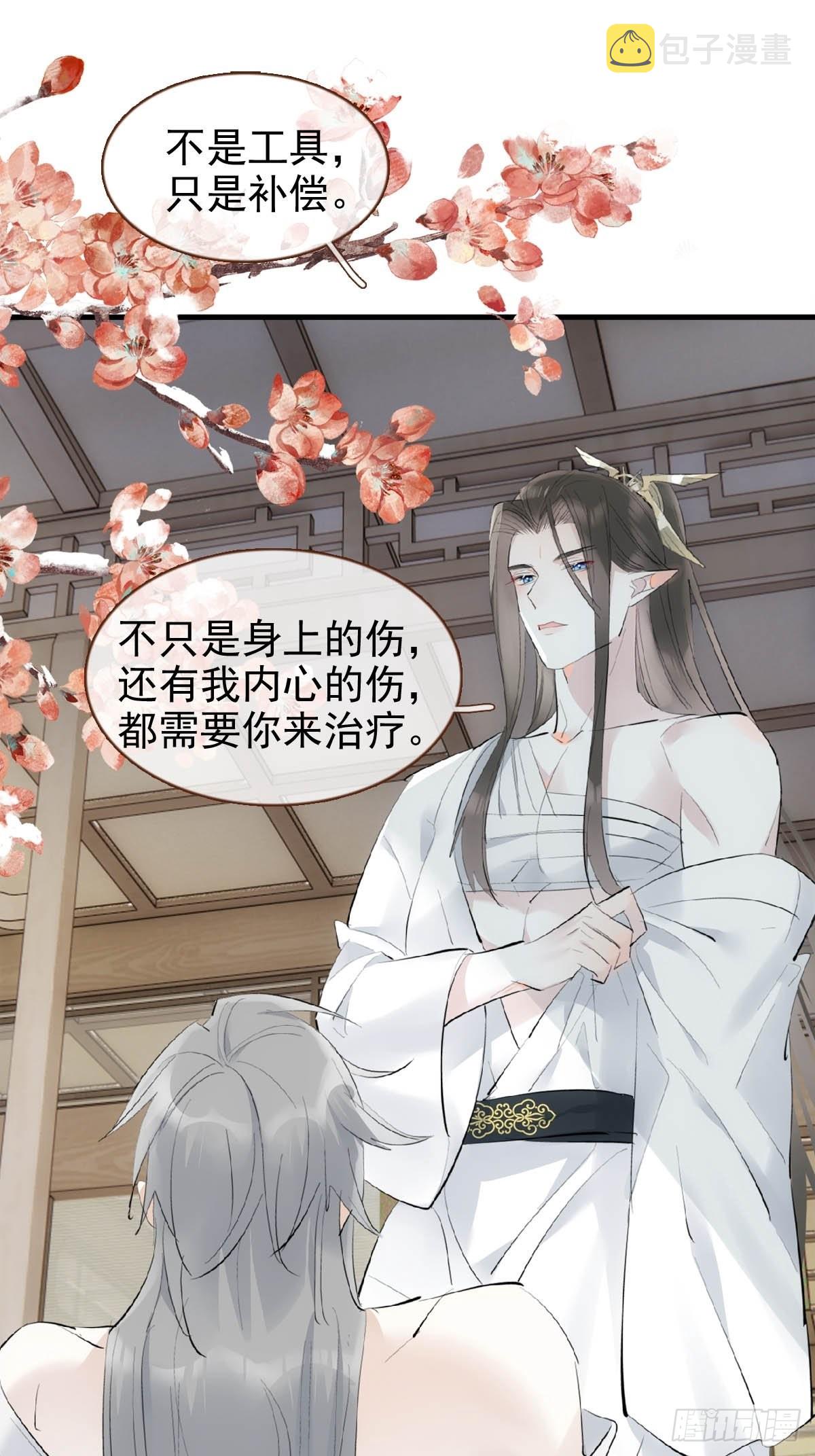 32 顺水推魔8