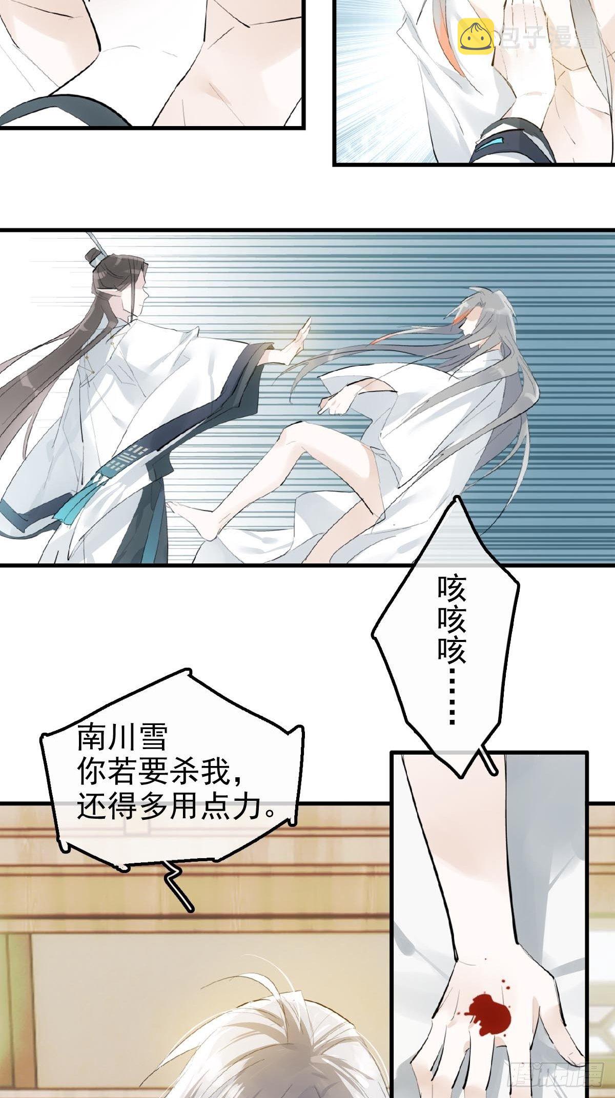 04 你不配18