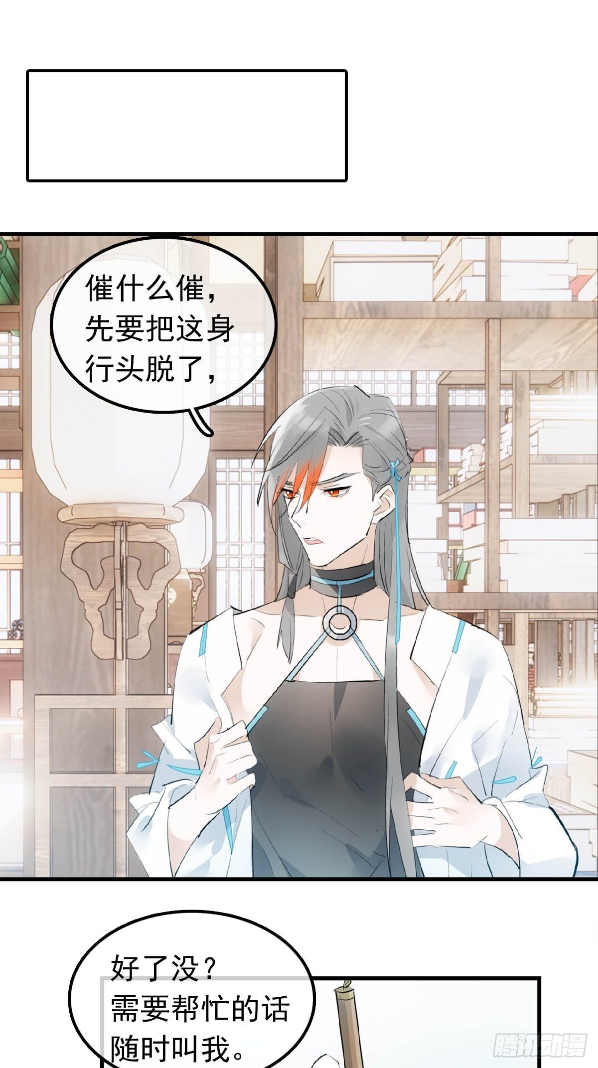 09 伺候我25