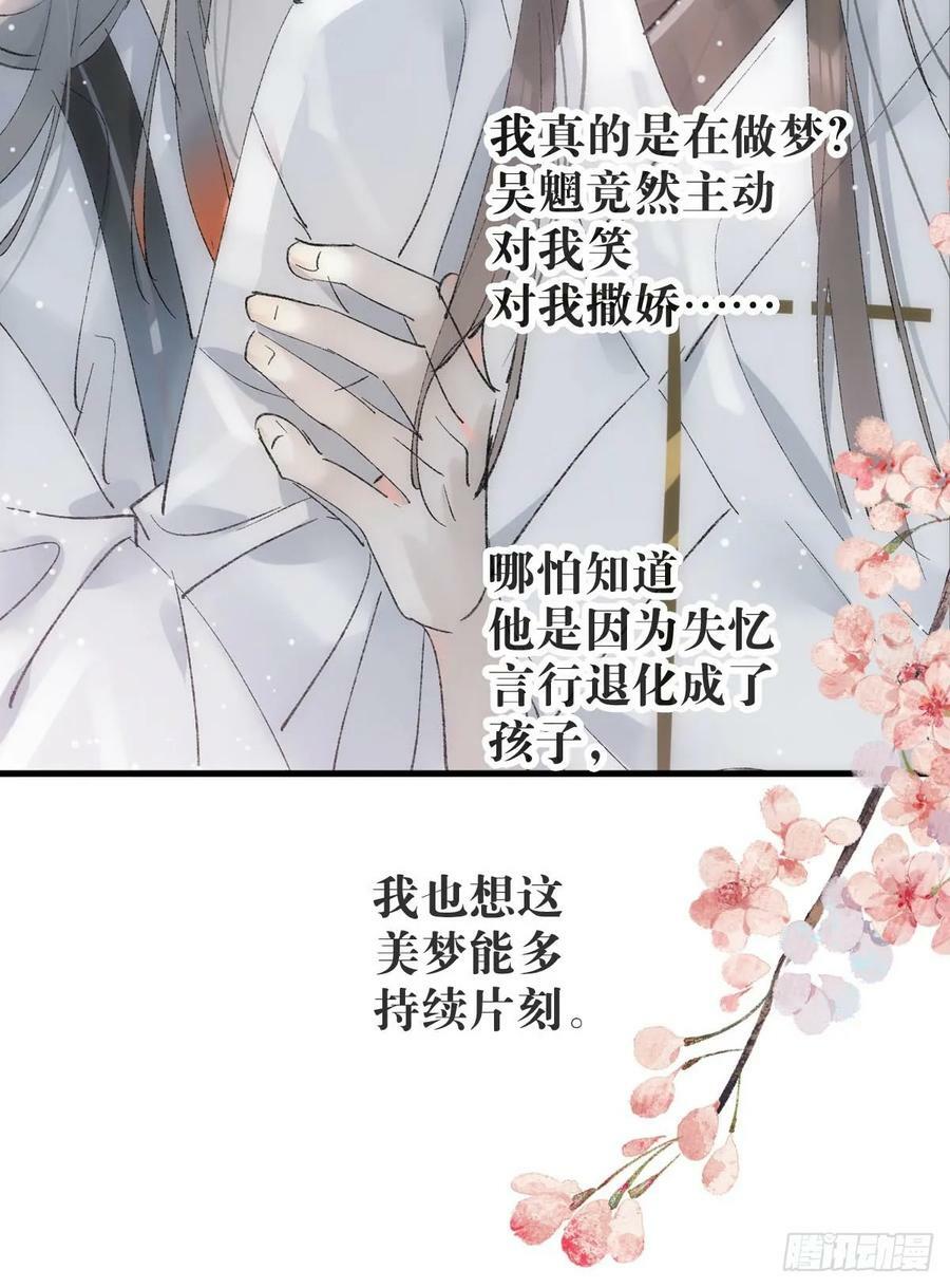 66 闹书房28