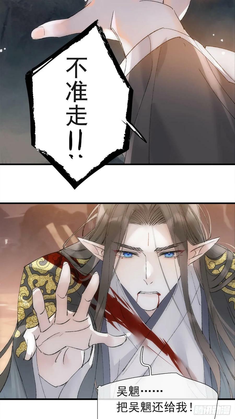 57 魔尊回家21