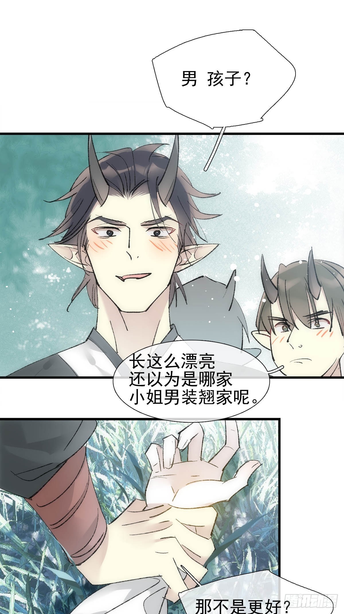 47 孽缘之始7